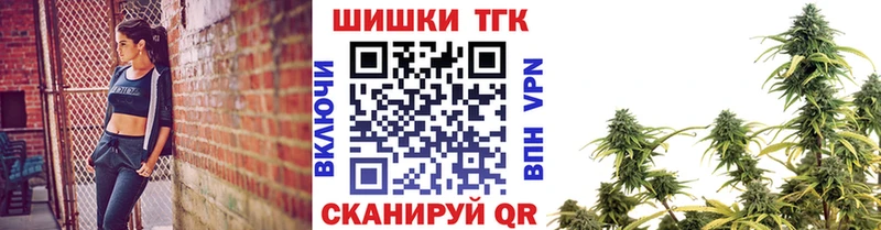 Канабис планчик  ссылка на мегу сайт  Всеволожск  купить  