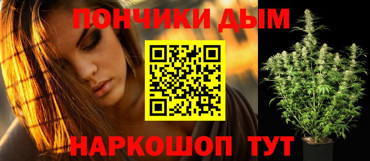 Конопля планчик  Бошки марихуана AK-47  Всеволожск  Канабис план 